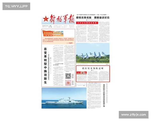 深入理解党的二十届三中全会精神的五种有效途径与实践方法 深入理解党的二十届三中全会精神的五种有效途径与实践方法